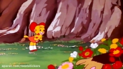 کارتون زیبای - پسر شجاع - قسمت 28